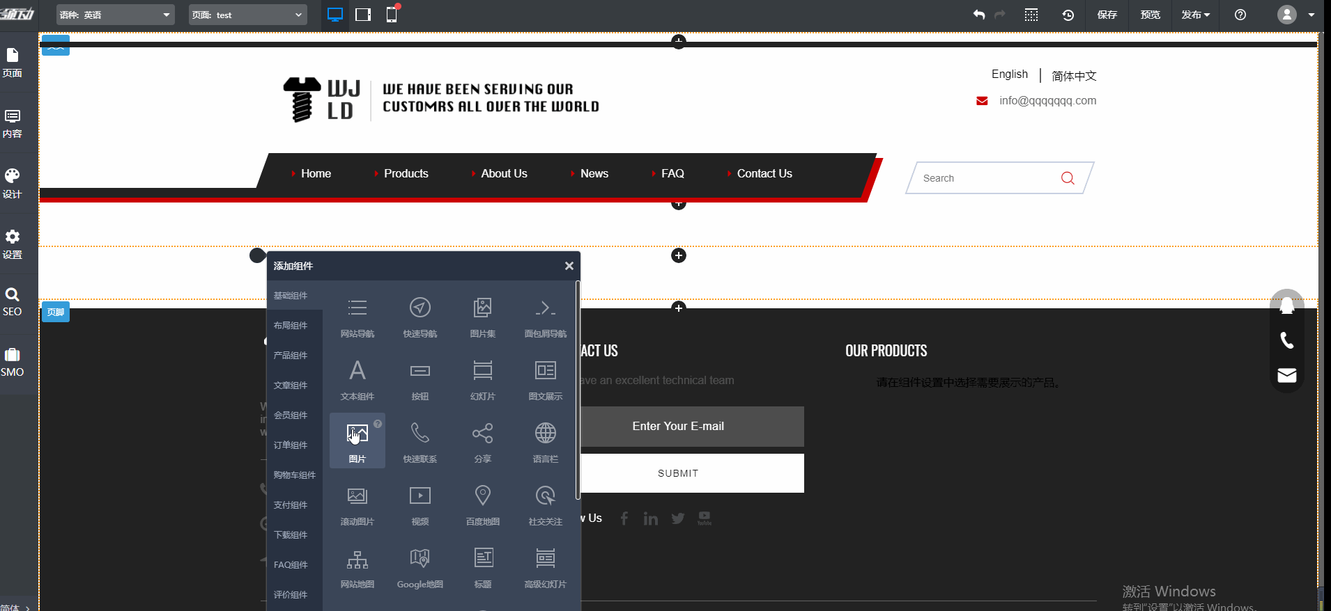 一行5个图片组件