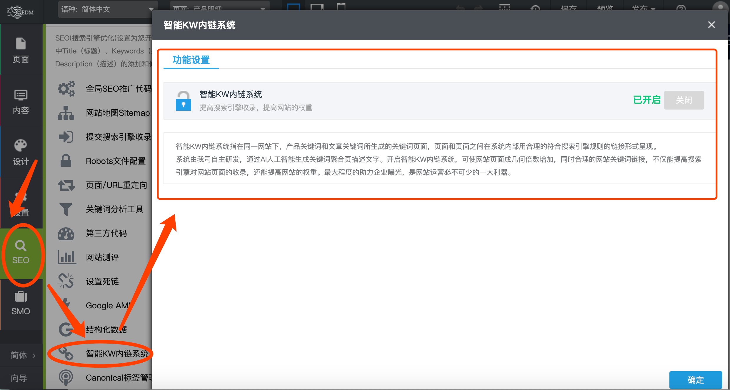 zhinengKWneiliangongneng