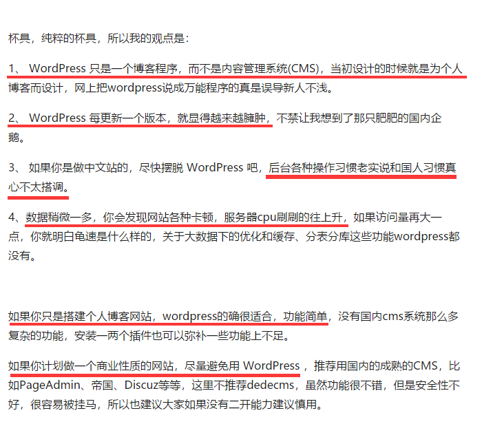 焦点领动外贸建站