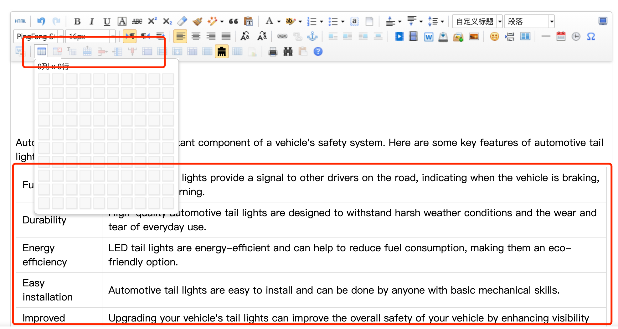微信图片_20230606172520