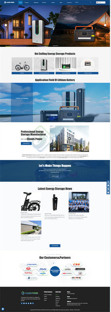  电动自行车 电池 