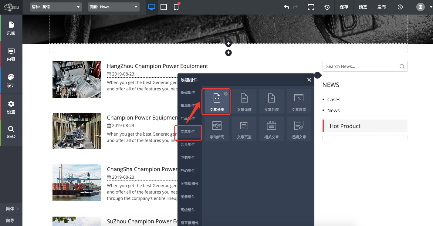 wenzhangfenleizujian1